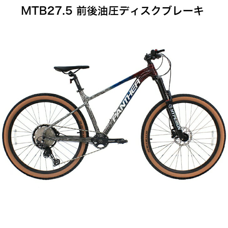 PANTHER(パンサー) マウンテンバイク 自転車 オフロード MTB 27.5inch 軽量アルミフレーム Shimano12速..