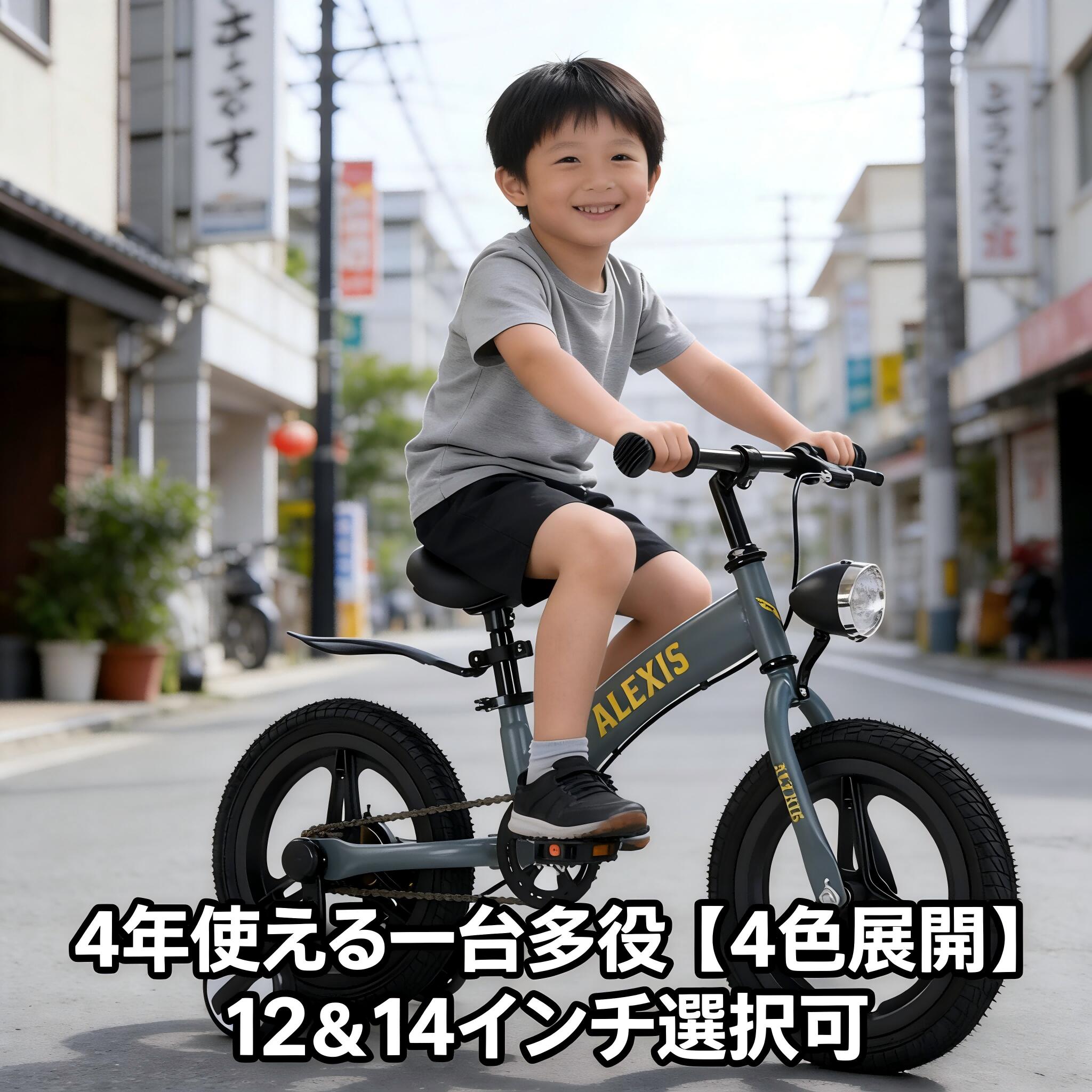 【全国送料無料】 子供自転車 1年保証 キッズバイク 3Way 12インチ 14インチ 2歳 3歳 4歳 5歳 6歳 7歳 8歳 バランバイク 男の子 女の子 ブレーキ付き ペダル 補助輪 補助輪付き ランニングバイク 子ども用 ペダルなし 自転車 誕生日 プレゼント お祝い