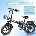 2025年最新モデル 公道可能 型式認定獲得 FLYFISH 20インチ EBIKE 電動 折りたたみ自転車 軽量 電動 極太タイヤ 20*3.0 最大続行距離...