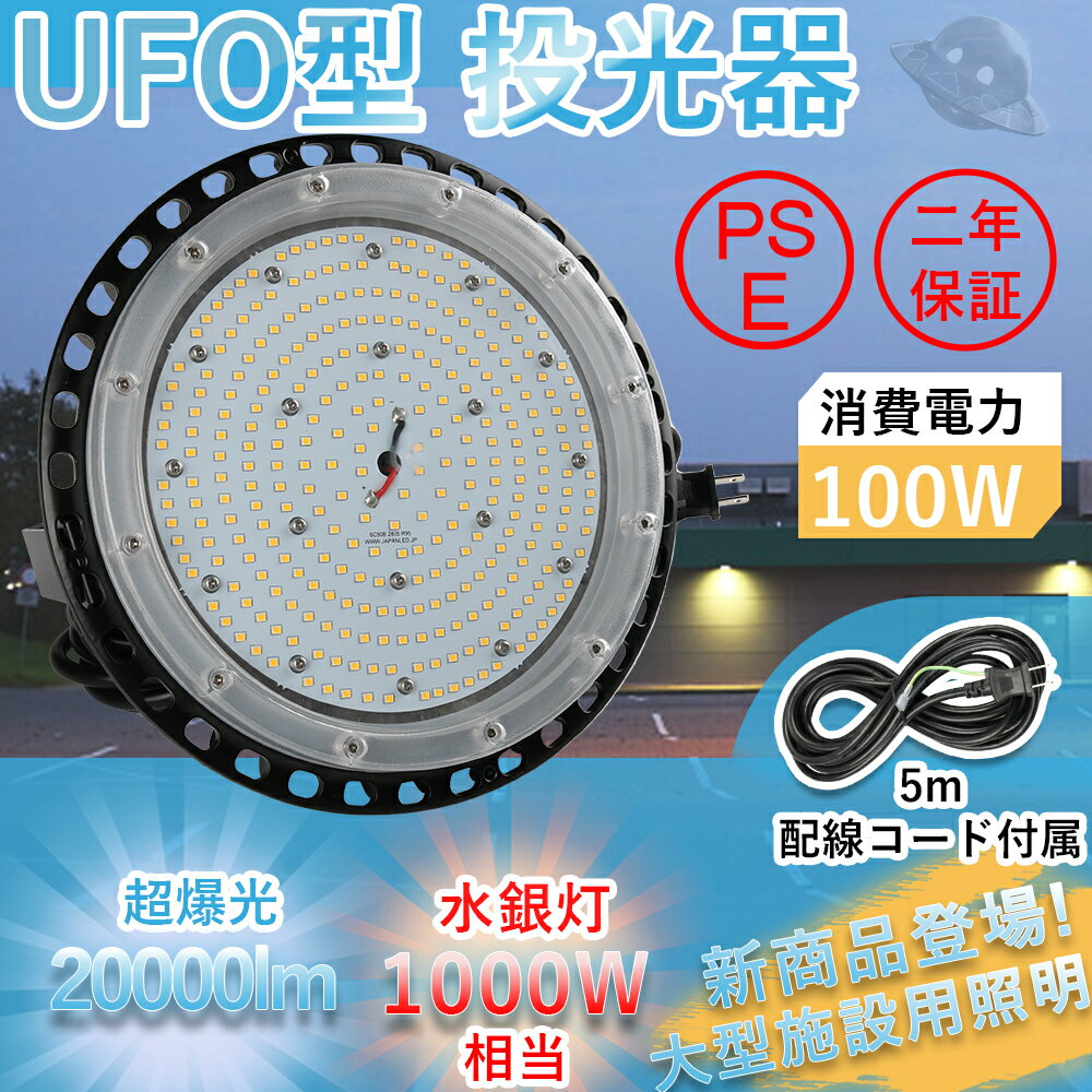 ​2​0​​​​​۹ŷLED ϥ٥饤 100W ...