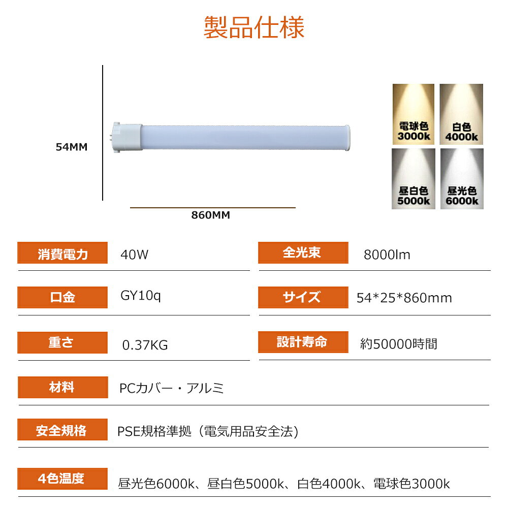 特売 工事必須 コンパクト形蛍光ランプ 電球色 白色 昼白色 昼光色 LED電球 天井照...
