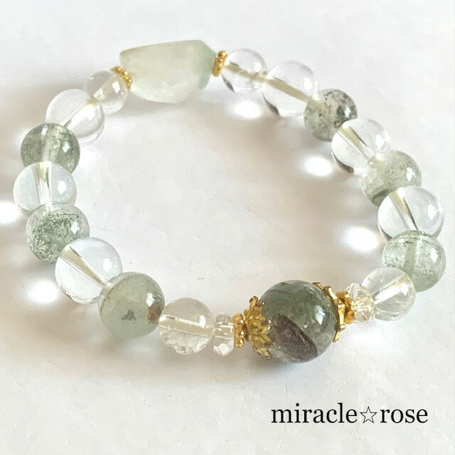 (限定1点)天然石ファントムクォーツとガーデンクォーツの繁栄と豊かさのブレスレット