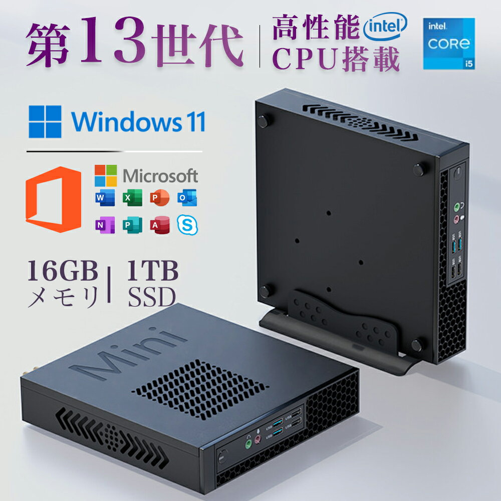 デスクトップパソコン パソコン 新品 Office付き 第13世代 Core i7 Core i5 13500H Windows11 10 16GB SSD 500GB メモリ デスクトップPC office2021 安い 激安 ゲーム 本体のみ 高スペック 2025