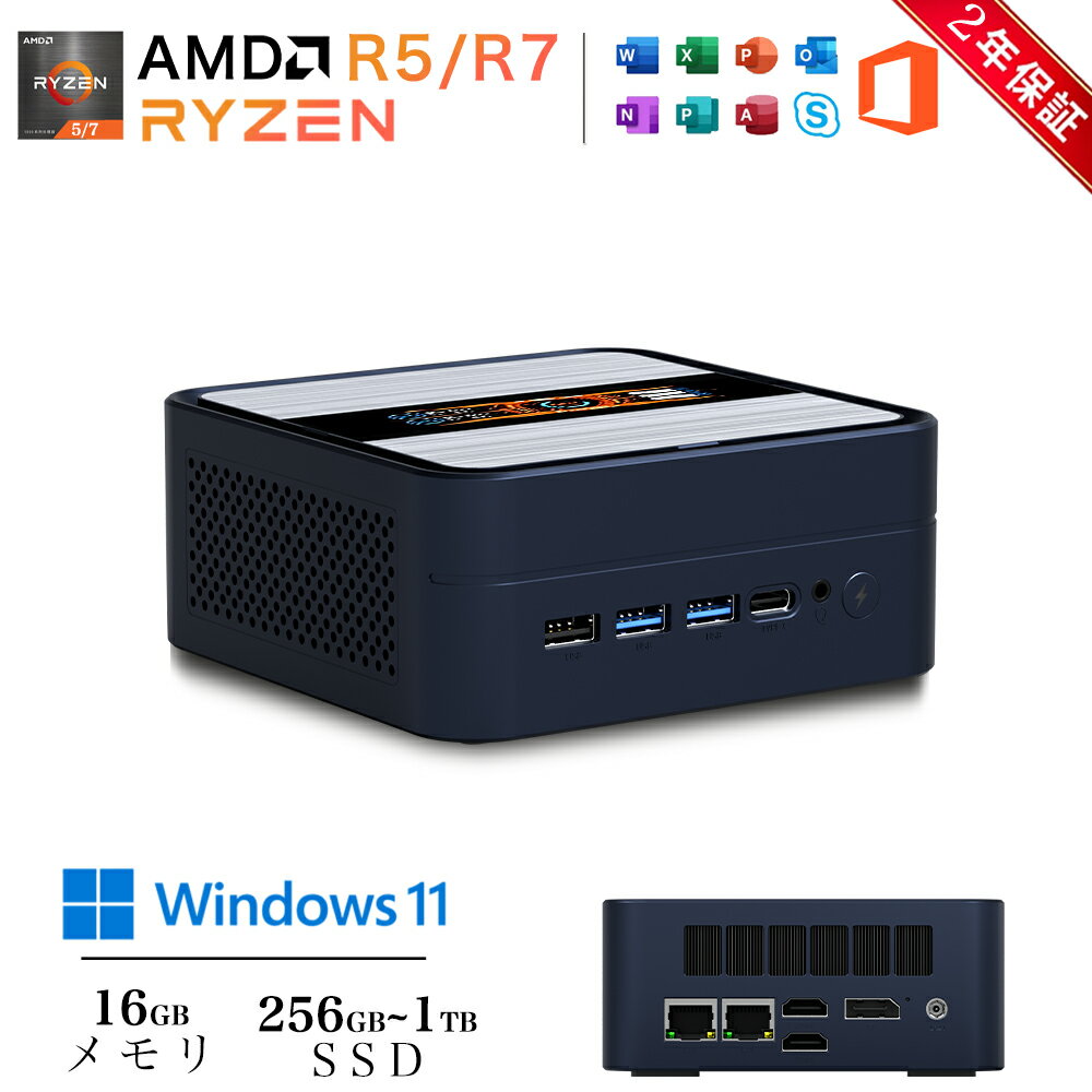「スクリーン付き小型」ミニパソコン デスクトップパソコン ミニPC Office付き AMD R5-6600U R7-6800H 16GB メモリ SSD 256GB~ 1TB LPDDR5 メモリ 静音 pc 超軽量PC 小型デスクトップパソコン Windows11 office2021 激安 ゲーム 高スペック 省スペース
