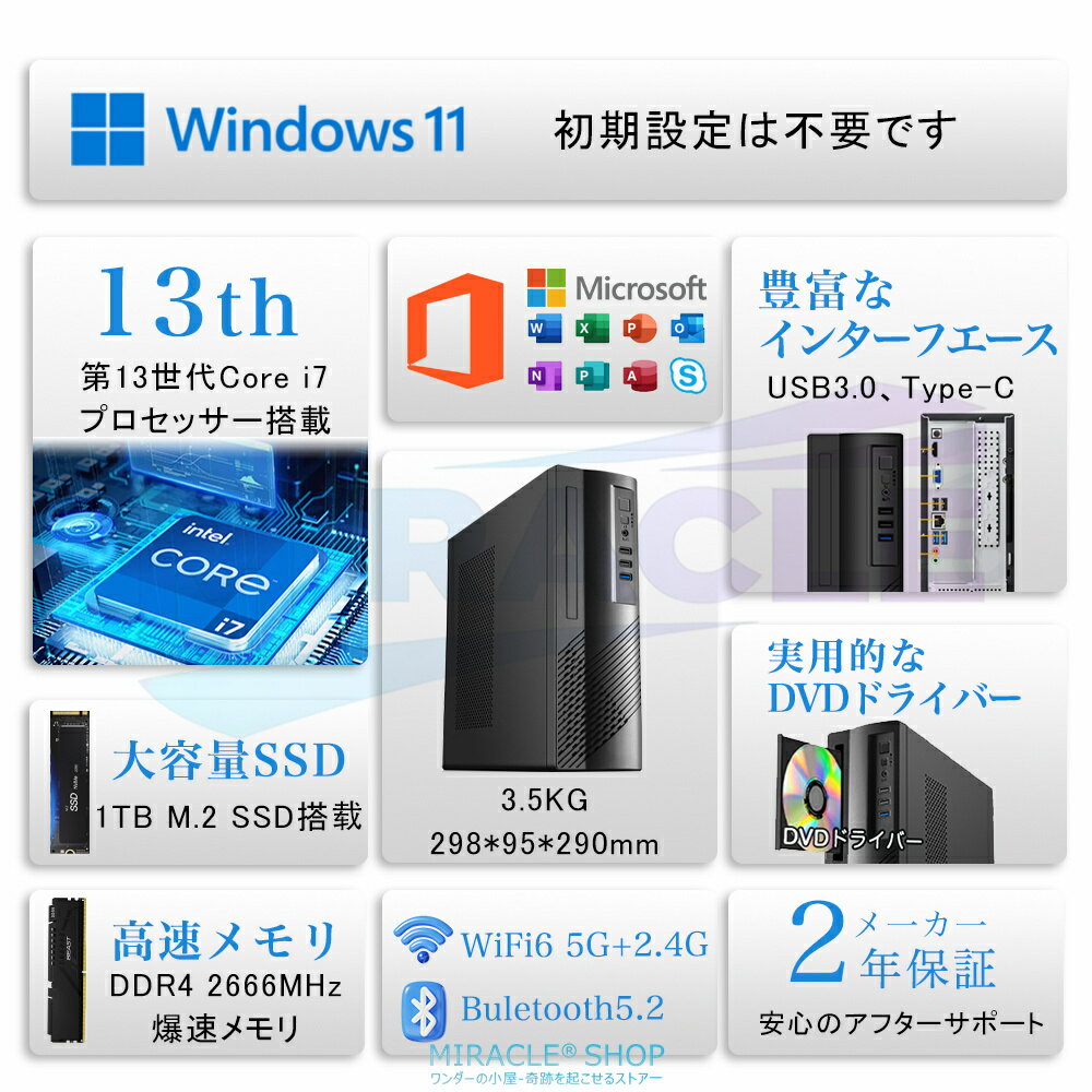 ? 5%off?�ǥ����ȥåץѥ����� PC ��ŷ1�� 2ǯ�ݾ� DVD�ɥ饤���դ� Office�դ� ����ƥ� ��13���� Core i7 12700H Windows11 ���� 16/32GB SSD 1TB office2021 Wi-Fi6 Bluetooth 5.0 �¤� ��� ������ ���ΤΤ� �⥹�ڥå� ���ե���