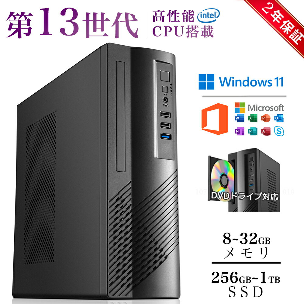 �_2025�V�i  �p�\�R�� �f�X�N�g�b�v Office�t�� �C���e�� ��13���� Core i7 12700H Windows11 ������ 16 32GB SSD 1TB �f�X�N�g�b�vPC DVD�h���C�u�t�� office2021 Wi-Fi6 Bluetooth 5.0 ���� ���� �Q�[�� �{�̂̂� ���X�y�b�N