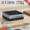 【2025新開発】 デスクトップ パソコン ミニPC i5-1340P 16/32GB i5-1335U 16GB i3-1115G4 8/126GB SSD 256GB 512GB 1TB 最大4.6 0GHz Windows11 4画面出力 2.5GbpsLAN WiFi6 HDMI 小型パソコン ゲーミングpc みにpc minipc 8K(2)