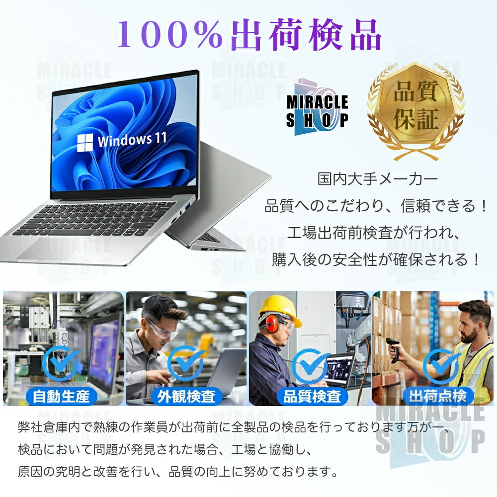 2026年新発売 三年保証 パソコン ノートパソコン 新品 Windows11 office付き 15.6インチ 第13世代CPU N150 ノートPC ワイド液晶 フルHD IPS メモリ32GB SSD 2TB laptop zoom 初期設定済み 指紋認証 在宅勤務 おすすめ ゲーミングpc AI 日本語キーボード