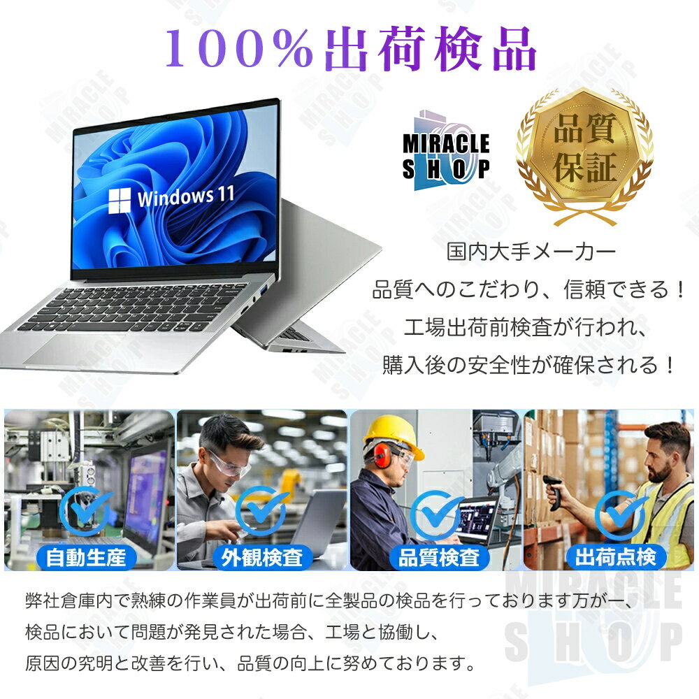 【2026新品】パソコン ノートパソコン 新品 office付き 初期設定済み Windows11 指紋認証 15.6インチ フルHD液晶 PC office2021 最新型N100CPU 3.4GHz 7nm 4コア 高性能メモリ16GB DDR4 2TB 高速SSD WEBカメラ 無線 Bluetooth USB3.0 安い 薄型 テンキー付き