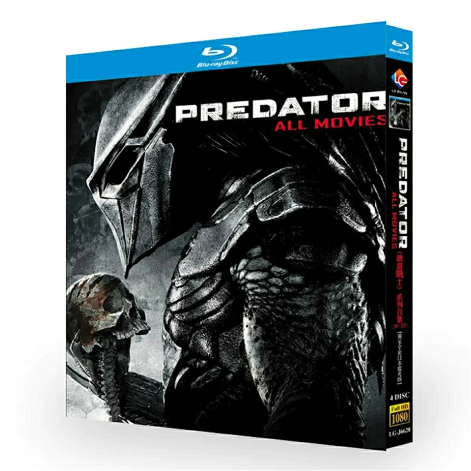 世界的SFアクションホラー名作『プレデター』シリーズ完全収録のブルーレイ4枚セットです。 宇宙から来た最強の狩人プレデターと人間の死闘を描いた不朽の人気シリーズ。 【収録作品】 DISC1：プレデター(1987)、プレデター2(1990) DISC2：エイリアンVSプレデター、エイリアンVSプレデター2 DISC3：プレデターズ(2010)、ザ・プレデター(2018)、プレイ プレデター(2022) DISC4：プレデター：キラーオブキラーズ（2025 アニメ映画）、プレデター：バッドランズ(2025) 【ディスク】ブルーレイ 4枚組 【音声】日本語音声 【字幕】日本語字幕 商品保障について ※注文後のキャンセル対応はいたしかねます。 ※ケース/箱破損は保障対象外です。 ※再生不良の場合はメールまたはお問い合わせフォームにてご連絡ください。