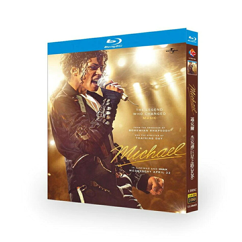 種類：輸入盤Blu-ray 音声：英語 字幕：英語／日本語 監督： アントワーン・フークア 脚本： ジョン・ローガン 出演： ジャファー・ジャクソン、ニア・ロング、ジュリアーノ・バルディ、コールマン・ドミンゴ、マイルズ・テラー、他 ジャンル： ドラマ / 音楽 / 伝記 あらすじ・概要 本作は、マイケル・ジャクソンの音楽以外の人生の旅路を描く。ジャクソン5のリードシンガーとしてその並外れた才能を見出された瞬間から、圧倒的な創造力で自らを奮い立たせ、世界最高のエンターテイナーへと駆け上がっていく、ひとりの先見性のあるアーティストの軌跡。 さらに、ステージの外で繰り広げられたマイケルの実像にも迫り、彼の初期ソロキャリアを象徴する伝説的パフォーマンスを見事に再現。本作は、これまでにない視点でポップスターの内面を映し出し、観客に最も近い視座からその真実を提示する。彼の物語が、今、幕を開ける。 商品保障について ※注文後のキャンセル対応はいたしかねます。 ※ケース/箱破損は保障対象外です。 ※再生不良の場合はメールまたはお問い合わせフォームにてご連絡ください。