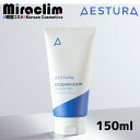 【1~3個】AESTURA ATOBARRIER 365 PEELING GEL 150ml【正規品】アモーレパシフィック 乾燥 高保湿 肌バリア ピール 角質ケア 低刺激 マイルド 透明感 ピーリング トラベルグッズ ピーリングゲル ピーリングジェル 毛穴の黒ずみ