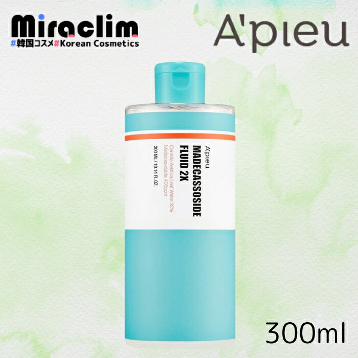 【1~3個】APIEU MADECASSOSIDE FLUID 2X 300ml 【正規品】公式 アピュー マデカソサイド シカ 化粧水 フルイド スキンケア 韓国スキン..