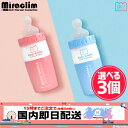 【選べる3個】BAKER7 MAGIC BUBBLE ESSENCE PACK 50ml [★2種] ...