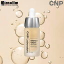 【1~3個】CNP PROPOLIS ENERGY AMPULE 15ml 【正規品】公式 CNPプロポリスエネルギーアンプル スキンケア プロポリスアンプル セラム エッセンス 美容液 保湿 美肌 韓国美容液 保湿アンプル