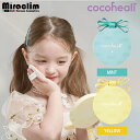 訳あり【セール★ラッピング無料】日焼け止め 高保湿クリーム【選べる1~3個】COCOHEALI SUNNY PANG PACT SPF 50+ / PA +++...