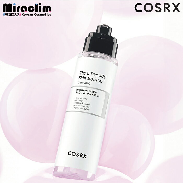 【1~3個】COSRX 6 PEPTIDE_SKIN BOOSTER SERUM 150ml 【正規品】コスアールエックス RX ザ・6 ペプチド スキン ブースターセラム 6種類のペプチド配合 万能ブースターセラム 導入美容液 セラム…