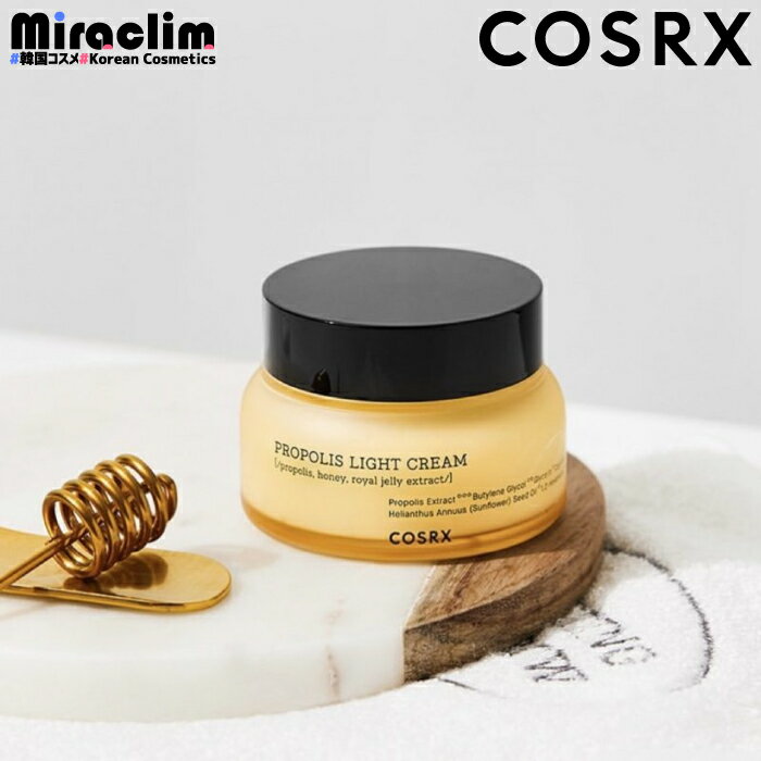 【1~3個】COSRX PROPOLIS LIGHT CREAM 65ml 【正規品】コスアールエックス プロポリス 角質ケア ニキビ肌 スキンケア…