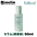 美容液【1~3個】FoRest CICA SERUM 50ml【正規品】グリーンフィンガーフォレスト スングァン セブチ 化粧水 シカ セラム スキンケアセット...