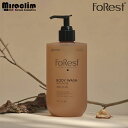 【選べる1~3個】FoRest MILD NUTS BODY WASH 500g【正規品】高保湿ヴィーガンボディケア ビーガン フォレストマイルドナッツ ボディ...