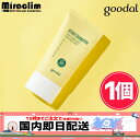 【1~3個】化粧下地 GOODAL VITA-C TONE UP CREAM [SPF50+ / PA++++] 50ml【正規品】グータル 青みかん ビタC ダークスポット トーンアップクリーム 日焼け止め サンクリーム 日焼け止めクリー…