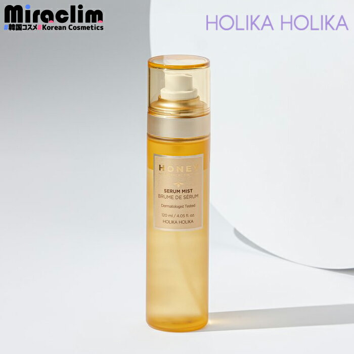 コスメ・美容グッズ（2000円程度） 【1~3個】 HOLIKAHOLIKA HONEY オイル & ウォーター MIST 120ml【正規品】保湿ミスト スプレー 潤い スキンケア 美容液 保湿 弾力 殺菌 抗酸化 基礎化粧品 しっとり 水分供給 低刺激 乾燥 弾力 ツヤ肌 敏感肌 エイジングケア 攻めの美容液 ギフト プレゼント