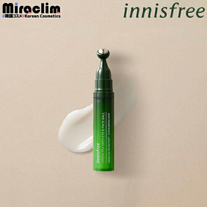 INNISFREE GREEN TEA SEED EYE & FACE BALL 10mlニスフリー グリーンティーシード アイ＆フェイスボール スキンケア セラム 保湿 美容液 エッセンス アロマ 水分 ギフト プレゼント アイセラム 目もと 美容液