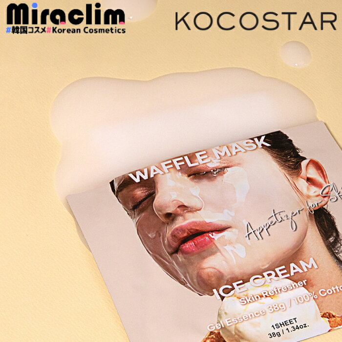 【ワップル フェイスパック】KOCOSTAR WAFFLE MASK [★ICE CREAM] 【正規品】ココスター ワップルマスク..