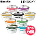 LINDSAY MODELING MASK CUP PACK 28g リンゼイ モデリングマスク モデリングパック プレミアムモデリング マスク カップパック 韓国 パック ビタミン コラーゲン カレンデュラ チャコール ラベンダー パール クールティーツリー