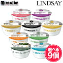 LINDSAY MODELING MASK CUP PACK 28g リンゼイ モデリングマスク モデリングパック プレミアムモデリング マスク カップパック 韓国 パック ビタミン コラーゲン カレンデュラ チャコール ラベンダー パール クールティーツリー