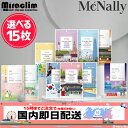 【選べる15枚】McNally V10 ALL DAY MASK [★10種]【正規品】マスク パッ ...