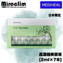 高濃縮美容液【1~3個】MEDIHEAL TEATREE ACTIVE AMPOULE【正規品】メディヒール ティーツリー アクティブ アンプル 保湿 美容液 ...
