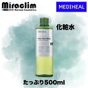 【たっぷり500ml化粧水】【1~3個】MEDIHEAL TEATREE TONER 化粧水 大容量【正規品】メディヒール ティーツリー カーミング トナー 毛...