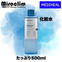【たっぷり500ml化粧水】【1~3個】MEDIHEAL NMF TONER 化粧水 大容量【正規品】メディヒール NMF トナー アクア トナー ヒアルロン ...