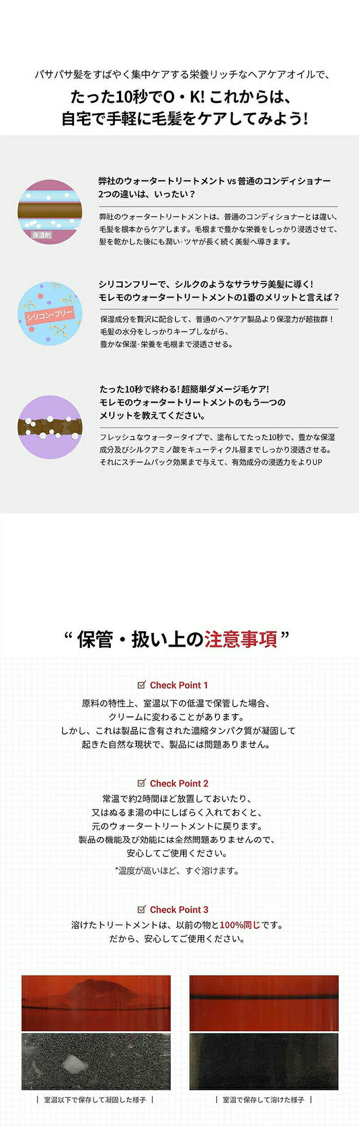 サラサラ美髪を叶えるトリートメント Moremo Water Treatment Miraclie 保障できる 10 0ml モレモ 保湿 ヘアオイル まとめ買い ウォータートリートメント ヘアケア ヘアエッセンス ダメージケア サラサラ美髪を叶えるトリートメント Moremo Water Treatment Miraclie 保障できる 10 0ml モレモ 保湿 ヘアオイル まとめ買い ウォータートリートメント ヘアケア ヘアエッセンス ダメージケア