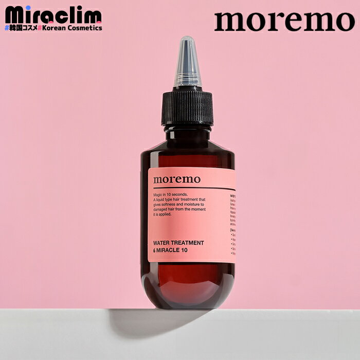 ヘアオイル（3000円程度） 【1~3個】MOREMO WATER TREATMENT MIRACLIE 10 200ml【正規品】モレモ ウォータートリートメント ヘアエッセンス ヘアオイル ヘアケア ダメージケア 保湿 美容院 おすすめ インバス サラサラ サロン ヘアパック 湿気対策