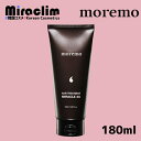 MOREMO HAIR TREATMENT MIRACLE 2X 180ml モレモ トリートメント ダメージヘア ヘアケア ヘア ノンシリコン タンパク質 さらさら 保湿 タンパク質ケア ダメージケア ペアパック