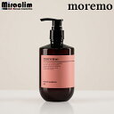 【1~3個】MOREMO REPAIR SHAMPOO R 300ml【正規品】モレモ リペアシャンプーR 熱い 韓国シャンプー ダメージヘア ヘアケア 保湿 サロン シャンプー うねり くせ毛 ゴワつき いい匂い 正規取扱店 ディープモイスト