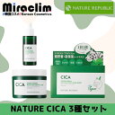 【NATURE CICA 3種セット】 DAILY MASK + SERUM + TONER PAD SET【正規品】ネイリパ セット シカ パック 売れ筋 保...