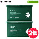 【2個】NATURE REPUBLIC CICA DAILY MASK 30枚入り【正規品】ネイリパ ...