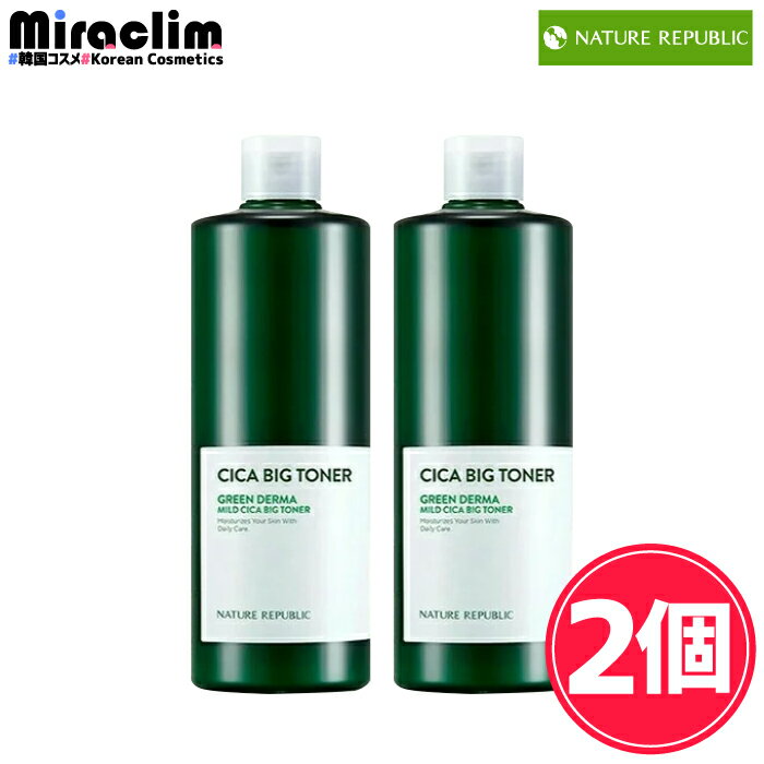 【2個】NATURE REPUBLIC CICA BIG TONER【正