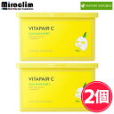 ネイチャーリパブリック スキンケア 【2個】NATURE REPUBLIC VITAPAIR C DAILY MASK 30枚入り【正規品】ネイリパ ビタC fresh jeju lemon vitamin C 韓国大人気ビタスキンケア くすみ そばかす スキンケア ビタミンC グリーンレモン 美肌 韓国 大人気