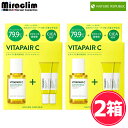 【2個】 NATURE REPUBLIC VITAPAIR C SERUM SPECIALSET Vペアセラム45ML Vペアセラム10ML 2 【正規品】ネイリパ ビタペアC セラムスペシャル ビタCパック ギフト 韓国コスメ シカ ビタペアc集中美容液 ビタペアc セラム