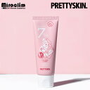 バストクリーム【1~3個】PRETTYSKIN BORPYRIN 7% BREAST CREAM【正規品】バストケア クリーム ボルフィリン マッサージクリーム 胸 むね デコルテ リンパマッサージ ヒップマッサージ バスト バストマッサージ マッサージ用 育乳 美乳 美胸