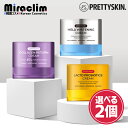 【選べる2個】PRETTYSKIN PREMIUM CREAM [★3種] collagen / lacto / mela【正規品】プレミアム クリーム コラーゲン メラホワイトニン..