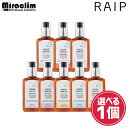 RAIP ARGAN HAIR OIL 100ml ヘアケア ヘアオイル ヘアエッセンス ヘアセラム 洗い流さない ダメージケア さらさら 髪