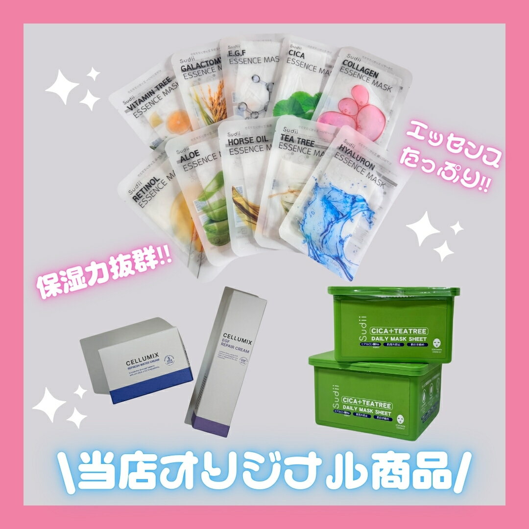 ラッピング無料★MIRACLIM企画 福袋セット【公式★正規品】cellumix フェイスクリーム 保湿 クリーム 顔 シカ cica cream ハリ 弾力ケア ハリ肌 うるおい ツヤケア 化粧品 スキンケア 韓国 コスメ ヒアルロン酸 スキンクリーム 基礎化粧品 メンズ おすすめ sudii