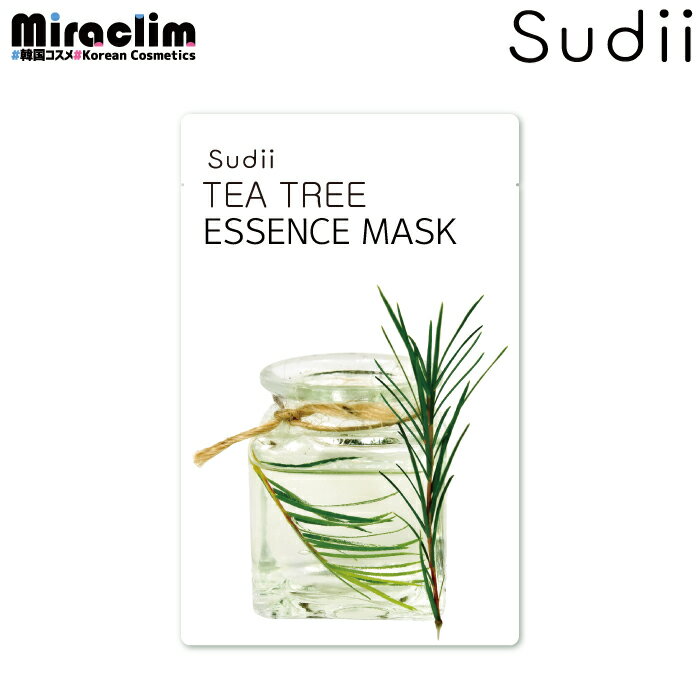 【5~100枚】sudii 個包装 フェイスマスク [ティーツリー / TEATREE ]【自社オリジナル商品】ESSENCE MA..