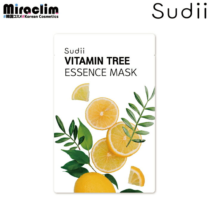 【5~100枚】sudii 個包装 フェイスマスク [ビタミンツリー / VITAMIN TREE ]【自社オリジナル商品】ESSENCE MASK 韓国 パック 売れ筋 フェイスパックのサムネイル