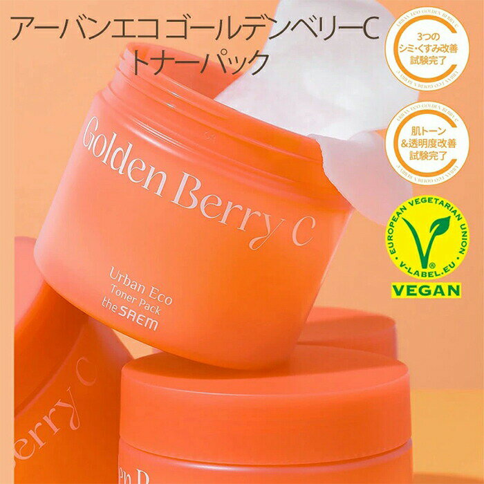 【1~3個】THE SAEM GOLDEN B...の紹介画像3